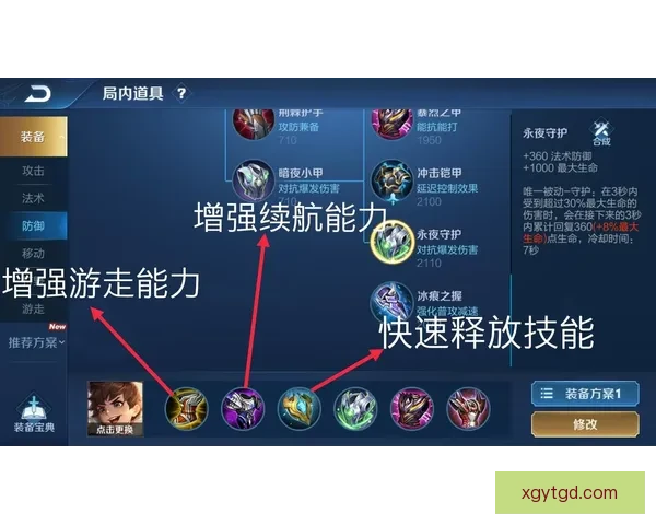 哈麦德与巴雷拉中场对决解析谁能掌控比赛节奏与攻防转换